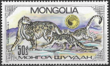 Mongolsko č Mi 1696