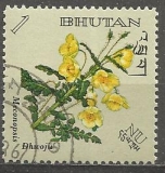 Bhután p Mi 0135