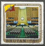 Bhután p Mi 0476 