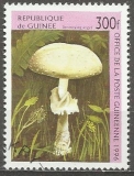 Guinea p Mi  1612