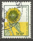 Izrael p  Mi 1085