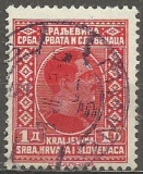 Juhoslávia  p  Mi 0190