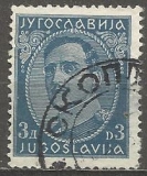 Juhoslávia  p  Mi 0231