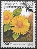 Kambodža p Mi 1847