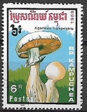 Kambodža p Mi 1051