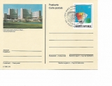 Poštový lístok OSN