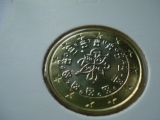 1€ PORTUGALSKO 2004