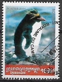 Kambodža p Mi 2221