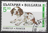 Bulharsko p  Mi 4265