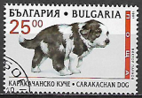 Bulharsko p  Mi 4267