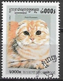 Kambodža p Mi 1722