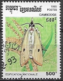 Kambodža p Mi 1399