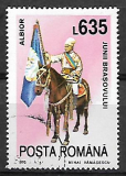 Rumunsko p  Mi 5069
