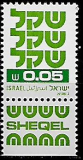 Izrael č  Mi 0829