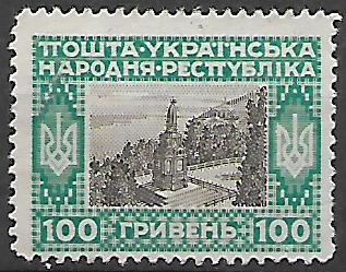 Ukrajina č Mi XII