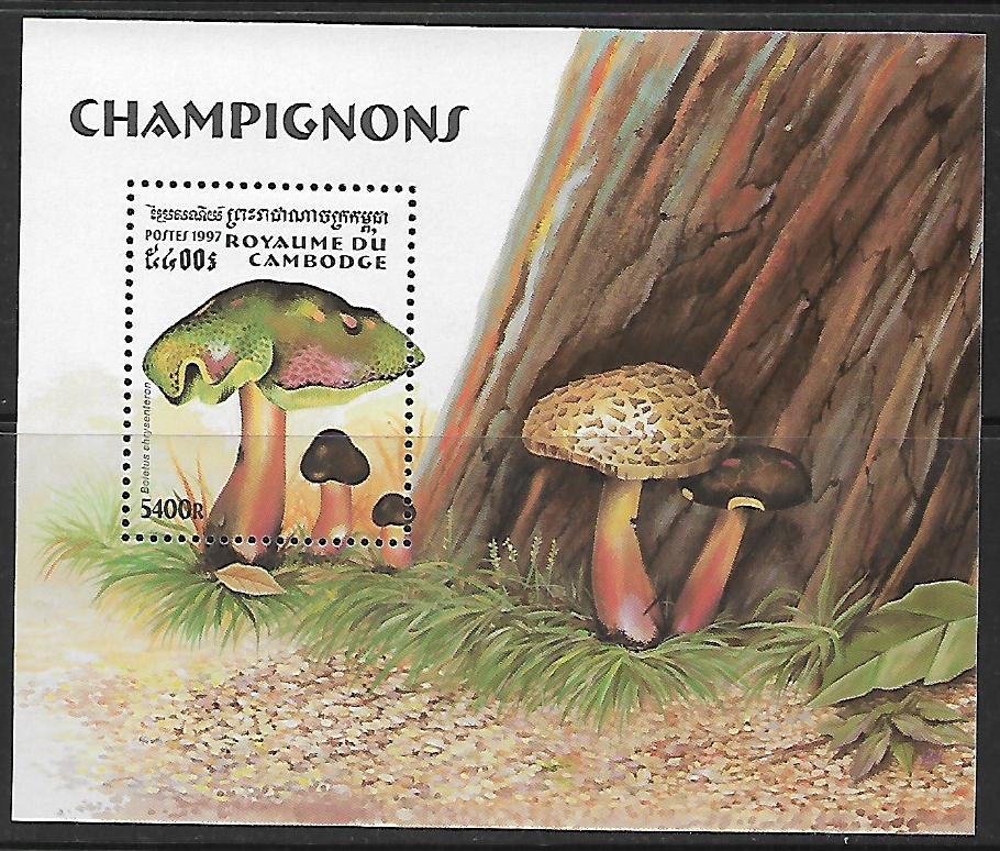 Kambodža č Mi Bl 0232