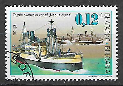 Bulharsko p  Mi 4575