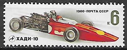 ZSSR č Mi 4983