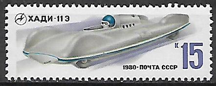 ZSSR č Mi 4984