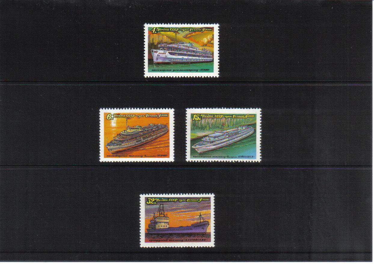 Lode ZSSR 1981* 