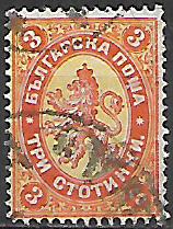 Bulharsko p  Mi 0014