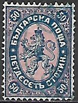 Bulharsko p  Mi 0020