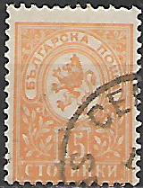 Bulharsko p  Mi 0033