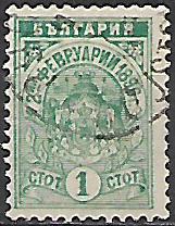 Bulharsko p  Mi 0040