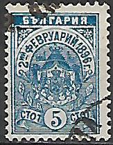 Bulharsko p  Mi 0041