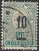 Bulharsko p  Mi 0047