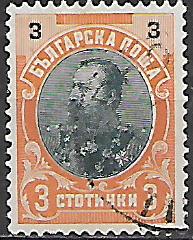 Bulharsko p  Mi 0052