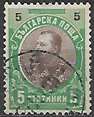 Bulharsko p  Mi 0053
