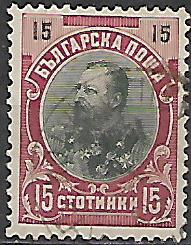 Bulharsko p  Mi 0055