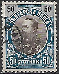 Bulharsko p  Mi 0058