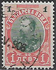 Bulharsko p  Mi 0059