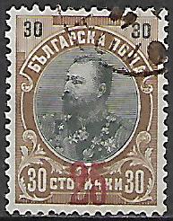Bulharsko p  Mi 0070