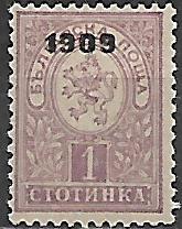 Bulharsko č  Mi 0071