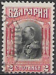 Bulharsko p  Mi 0079