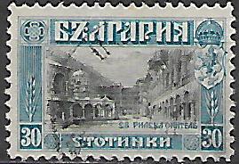 Bulharsko p  Mi 0085