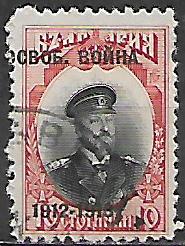 Bulharsko p  Mi 0097