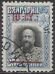 Bulharsko p  Mi 0100