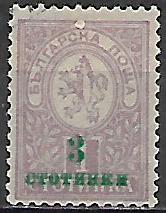 Bulharsko č  Mi 0107