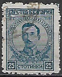 Bulharsko p  Mi 0132