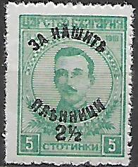 Bulharsko č  Mi 0136