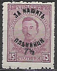 Bulharsko č  Mi 0138
