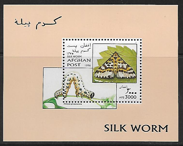 Afganistan č Mi Bl 0089