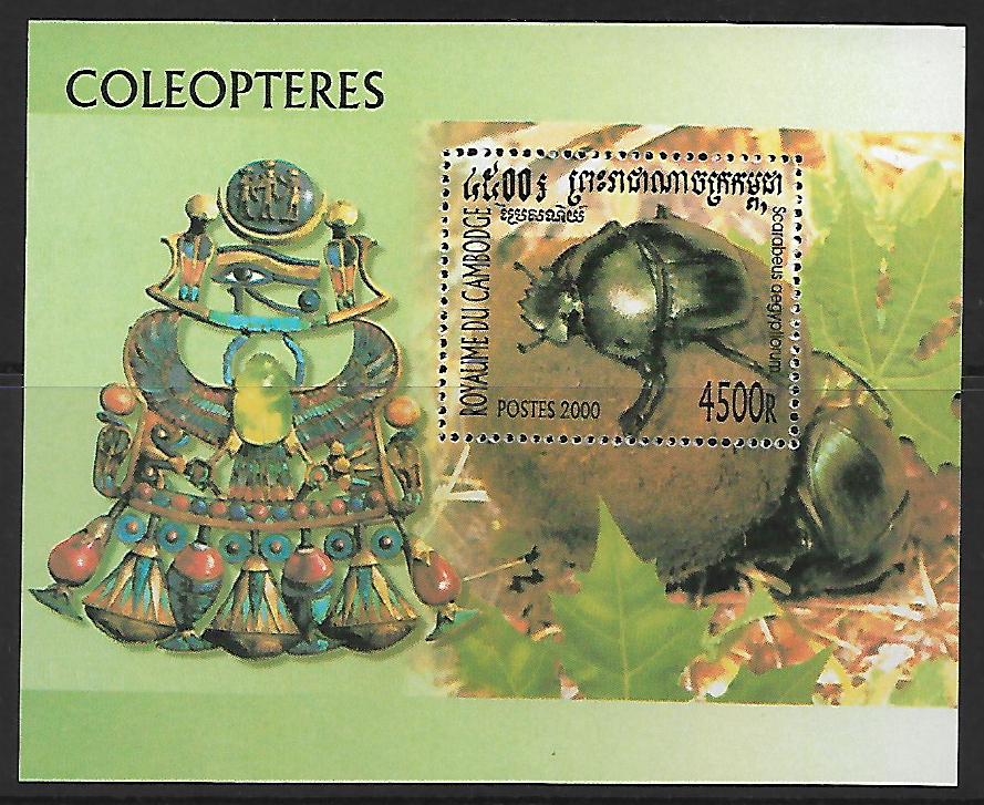 Kambodža č Mi Bl 0265