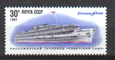 ZSSR č Mi 5716