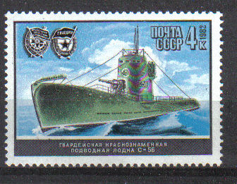ZSSR č Mi 5216