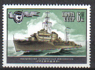 ZSSR č Mi 5217